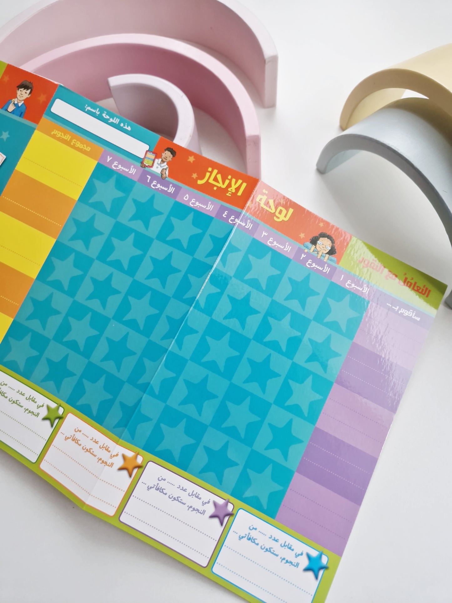 Umgang mit Geld / التعامل مع النقود