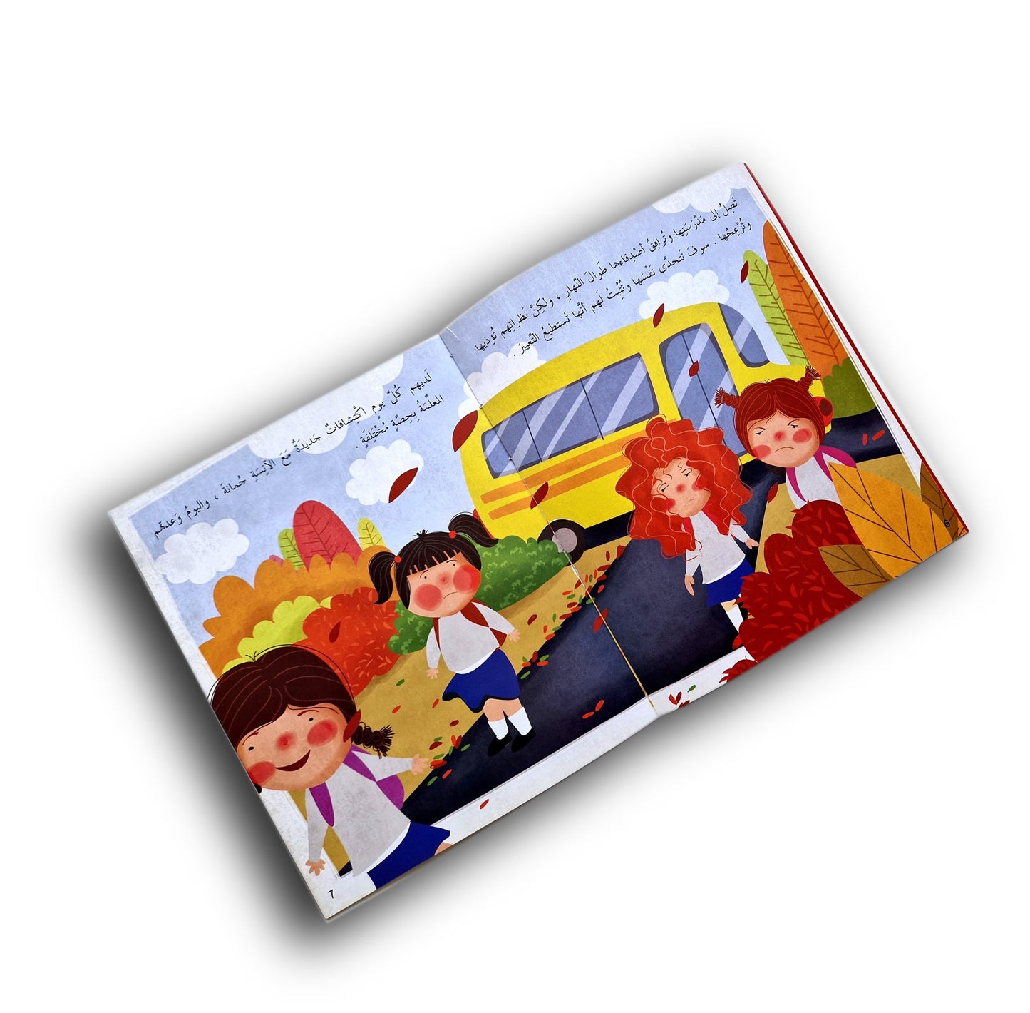 Ich wünschte ich wär ein Apfel - ليتني أصحو تفاحة