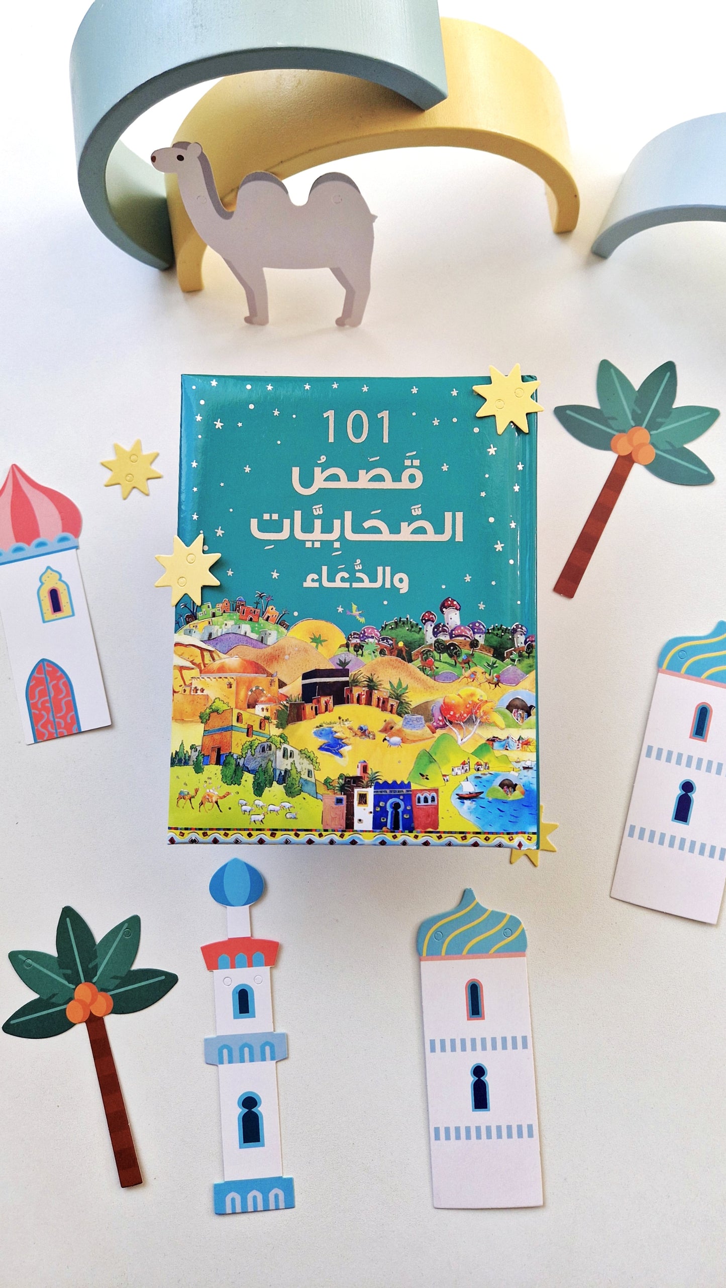 Sahabiyat Geschichten und Gebete / ١٠١ قصص الصحابيّات و الدُّعاء