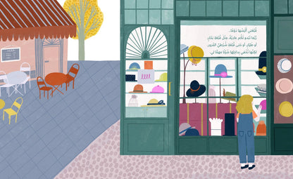 Als mein Hut nicht mehr funktionierte