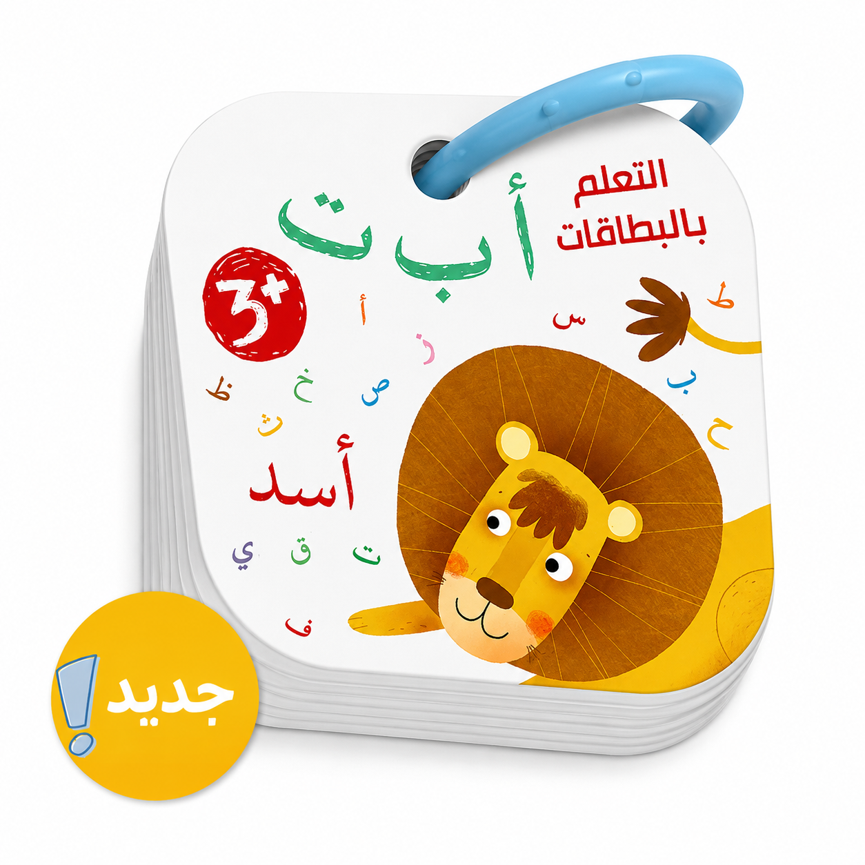 Lernkarten / التعلم بالبطاقات