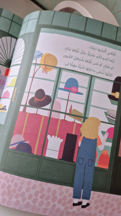 Als mein Hut nicht mehr funktionierte