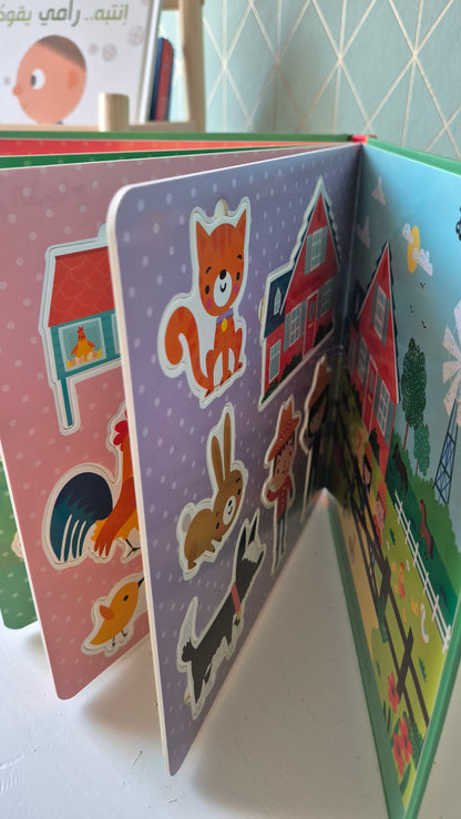 Mein Bauernhof - Das Puzzle Buch