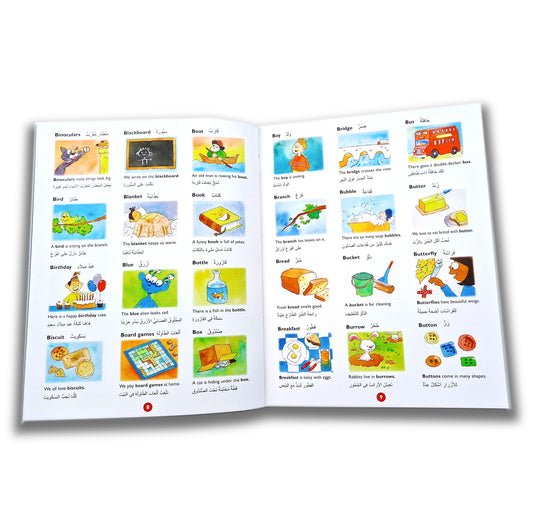 Mein Erstes Arabisches Wörterbuch / قاموس عربي للأطفال / Arabic Picture Dictionary